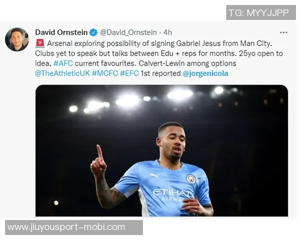 曼城与塞梅尼奥展开深入谈判四家Big6球队曾询问球员动态 曼城与塞梅尼奥展开深入谈判四家Big6球队曾询问球员动态